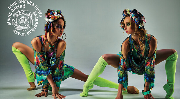 Амазонки, скифки и сарматки через призму современности: о чем феминистическая книга Slavs not Slaves