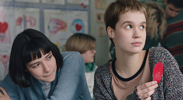 Фильм недели: подростковая драма «Стоп-Земля»