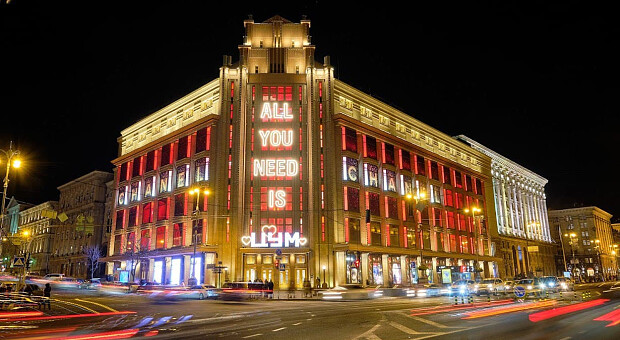 ЦУМ ко Дню влюбленных украсил фасад фразой из композиции The Beatles