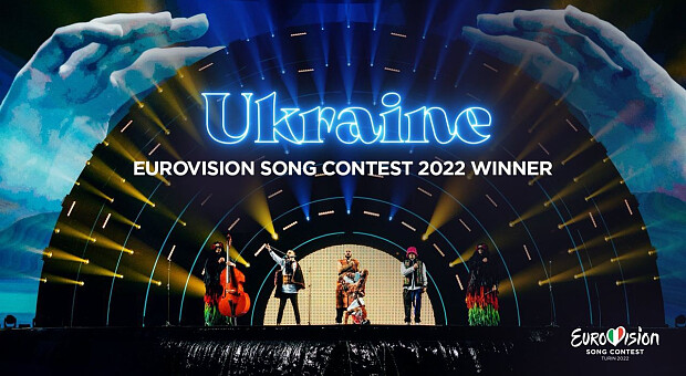 Київ, Луцьк чи інша країна? Де Україна планує проводити «Євробачення-2023»