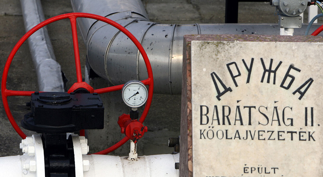 Украина остановила прокачку нефти в Венгрию – СМИ