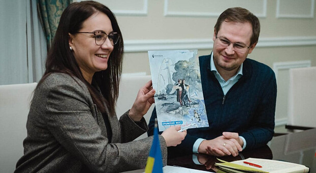 Чем в «Укрнафте» будет заниматься Денис Кудин