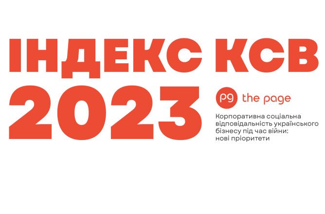 Індекс КСВ