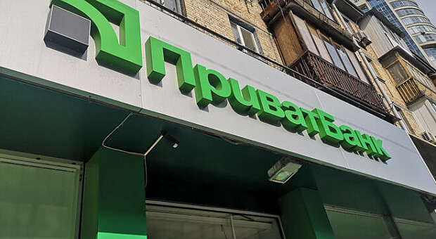 ПриватБанк підвищує деякі тарифи для ФОП та бізнесу з 1 червня 2023: що змінюється