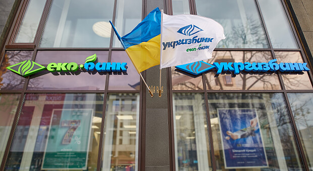 Банк, що очищає повітря: як Укргазбанк фінансує відновлювану енергетику та інші «зелені» проєкти