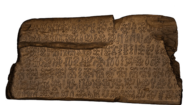 На острові Пасхи вчені на стародавніх табличках виявили нову писемність