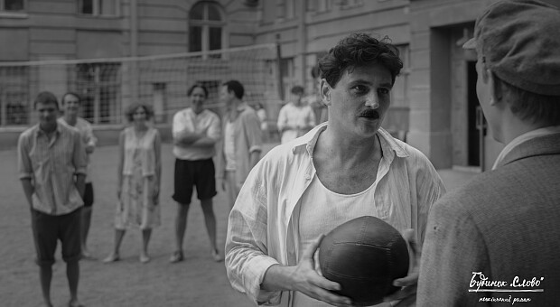 Фільм «Будинок «Слово». Нескінчений роман» про «розстріляне відродження» вийшов у прокат