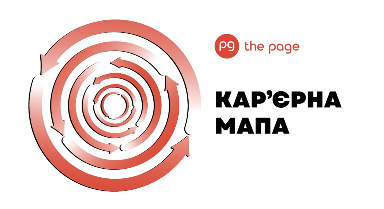 Кар'єрна мапа
