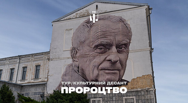 ...на Майдані лишиться поет: український репер записав трек на пророчий вірш Павличка