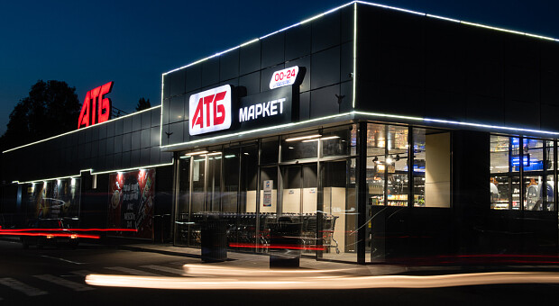 Підтримка вітчизняних виробників та найкраща ціна для споживачів: як мережа «АТБ-маркет» працює з власними торговими марками