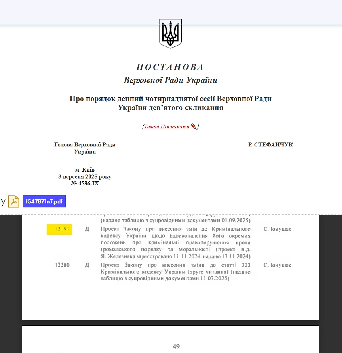 Топтық порно онлайн көру