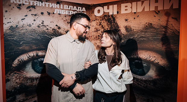 Війна має очі: Ліберови презентували фотокнигу «Очі війни»
