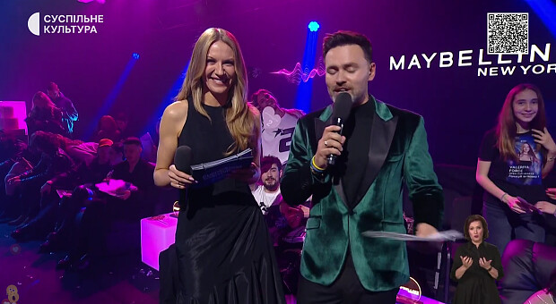 Букмекери різко змінили прогноз на переможця Євробачення-2026: на якому місці Україна